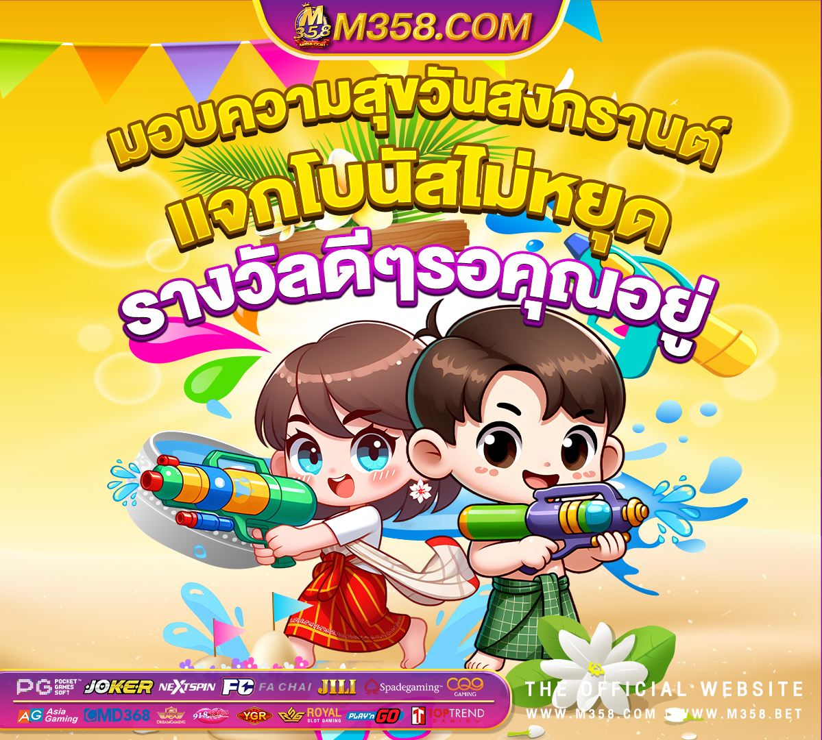 444 jokerxothเครดิต ฟรี 120